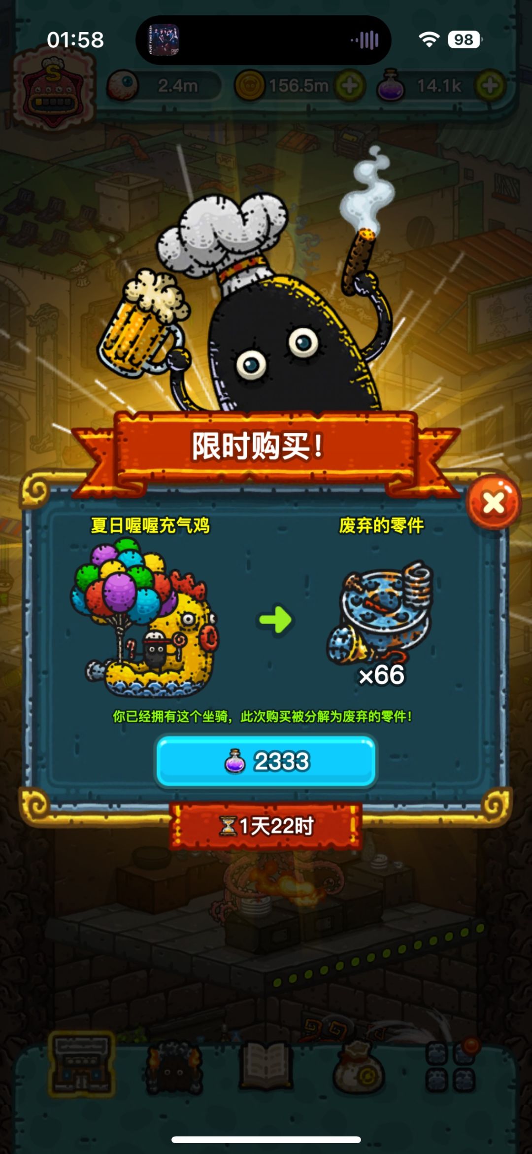 IOS 全球购5.18-19 2