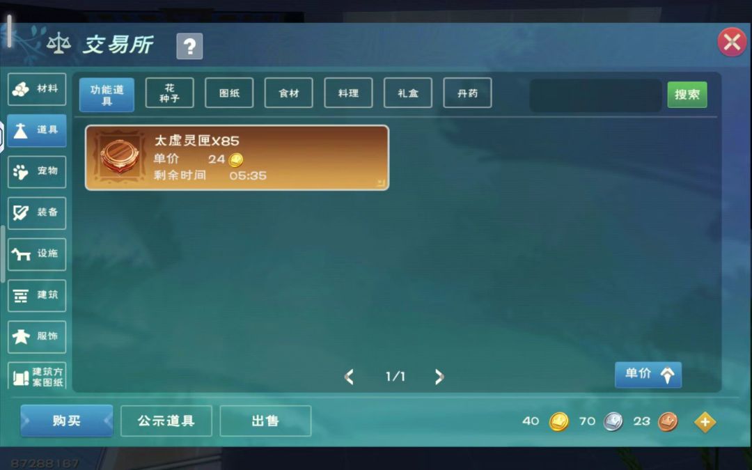 洗了1k金才出金词条,破产了都 2
