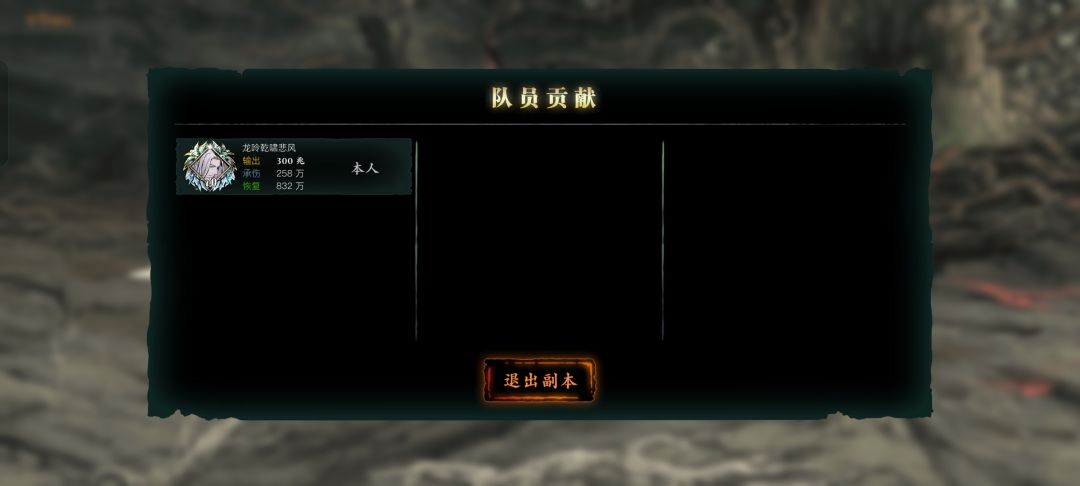 有没有夺舍我,私我聊 1
