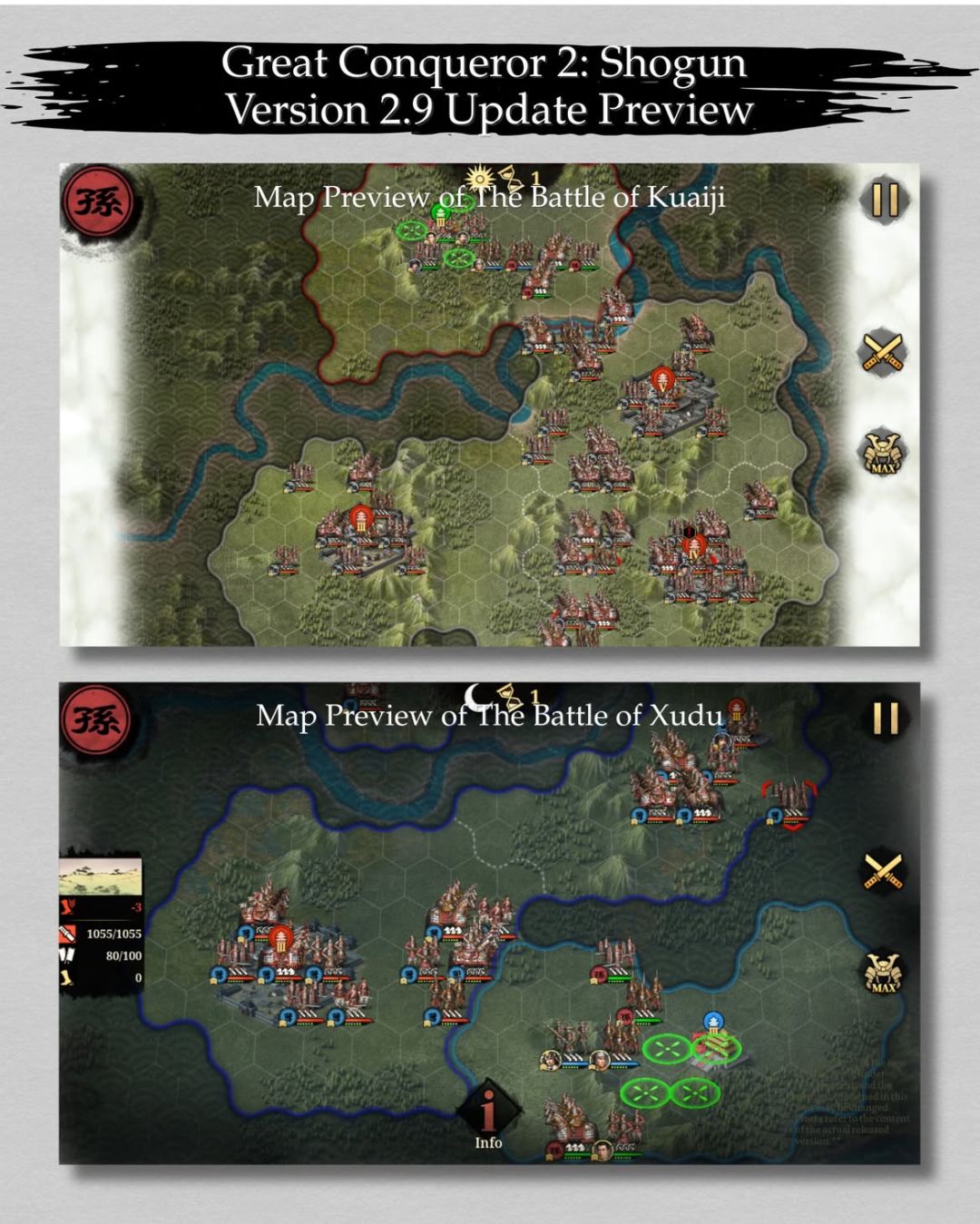 — 新支线 + 将领 — 3