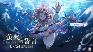 因果影像丨薄暮萤灯