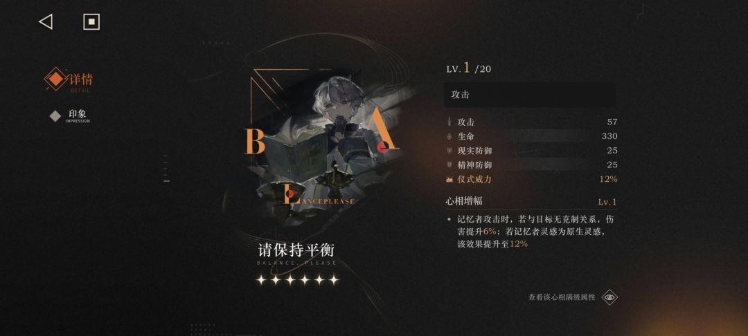 求大佬心相指点 4