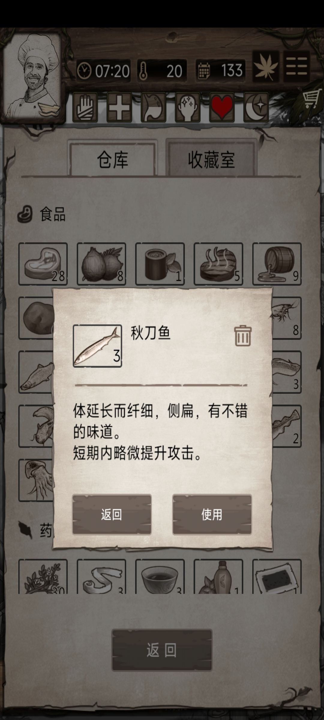 这个短期是多久啊 1