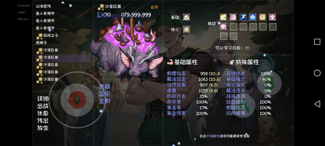 宠物 1