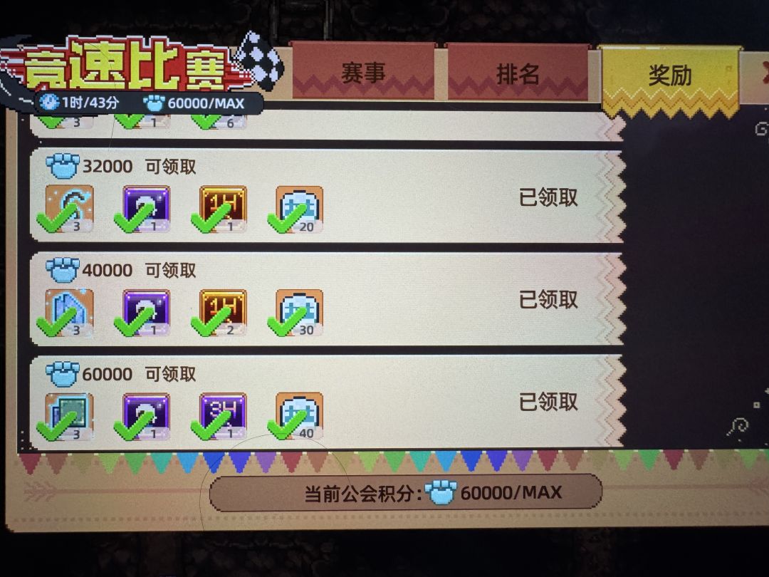 江洋区公会招人~ 3