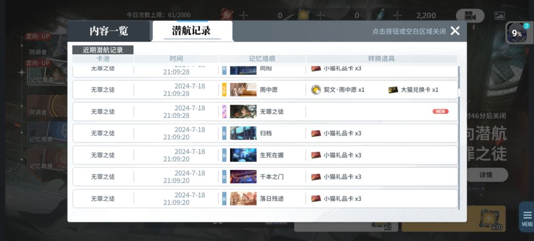 图鉴党满意了 2
