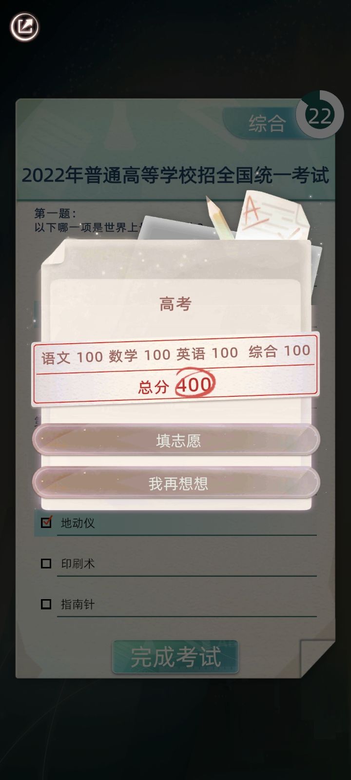 动态图片 4