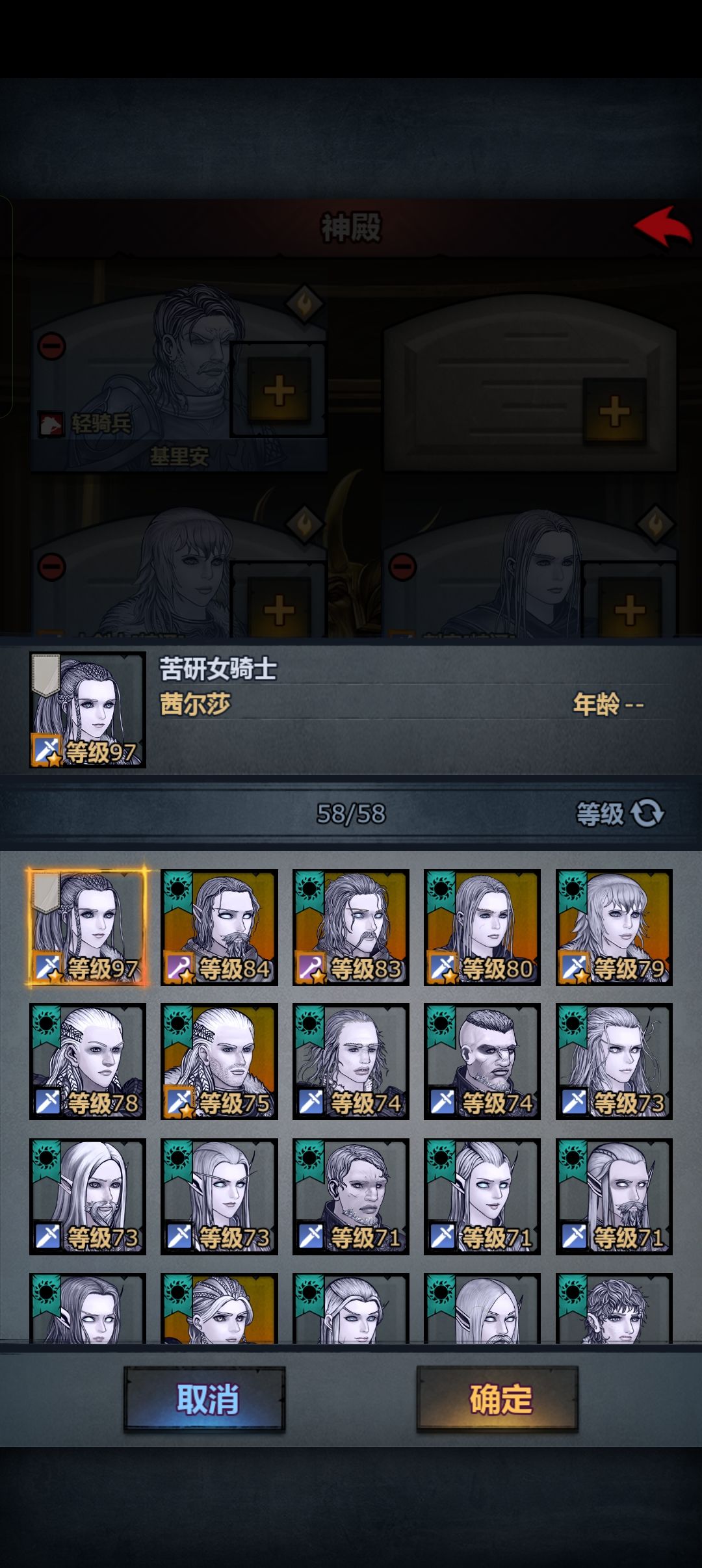 为什么精灵不进先祖 1
