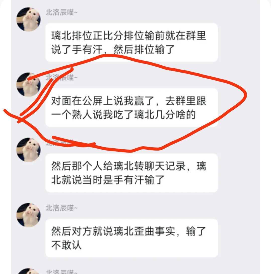 某些人转述的客观性 4