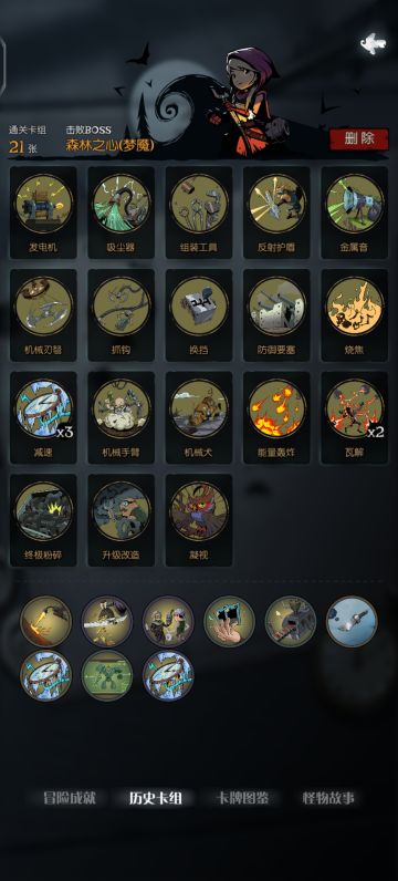 森灵，你倒是出牌啊？