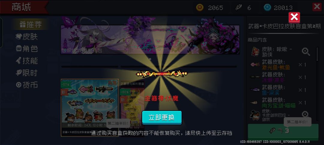 谢谢凉屋 1