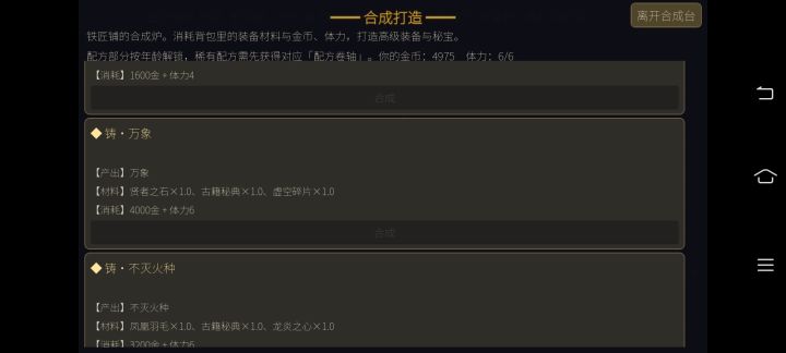 求助截图