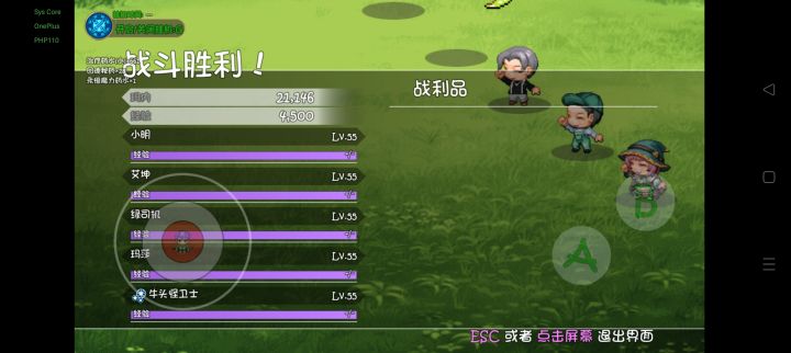 神兵异宝BUG截图