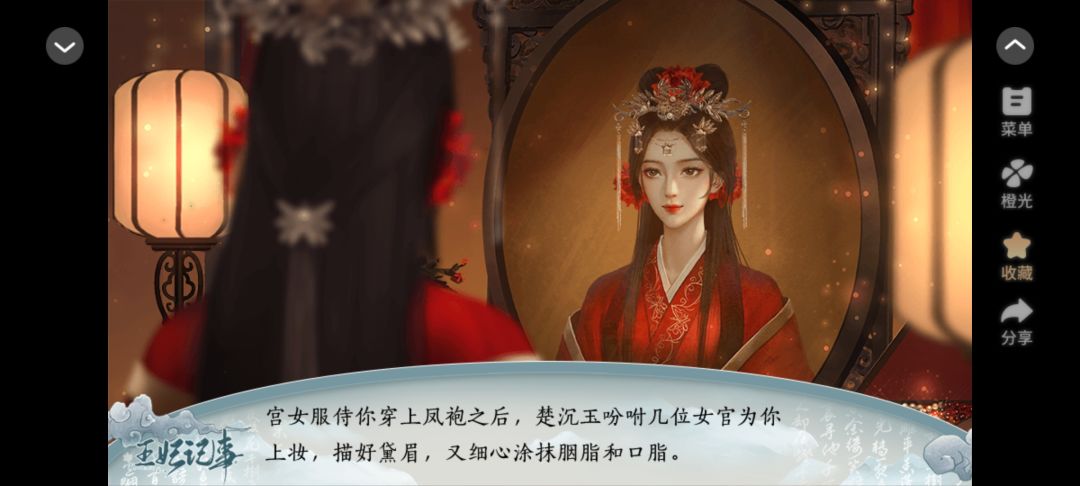 高自由养成安利 2