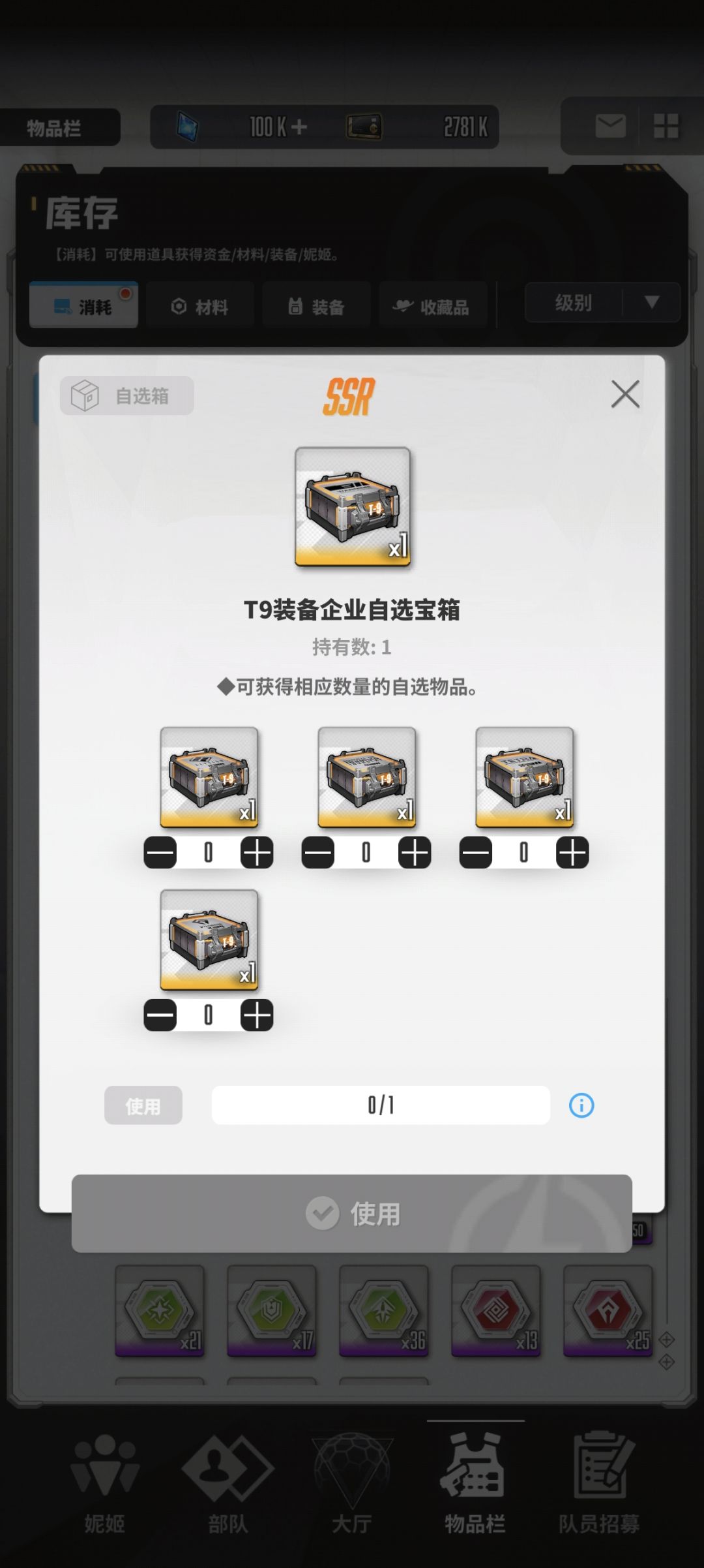 没有反常企业吗? 1