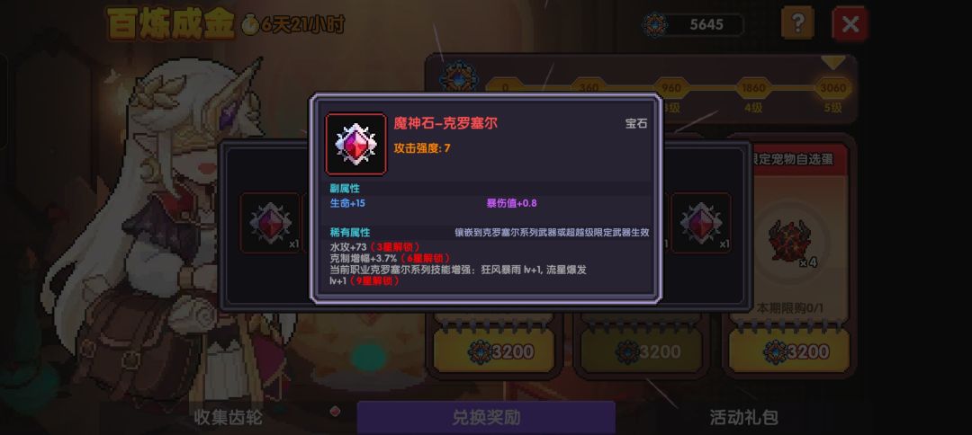 笑不出来 3