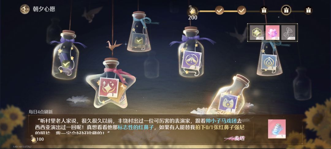 帅小子马戏团在哪? 1