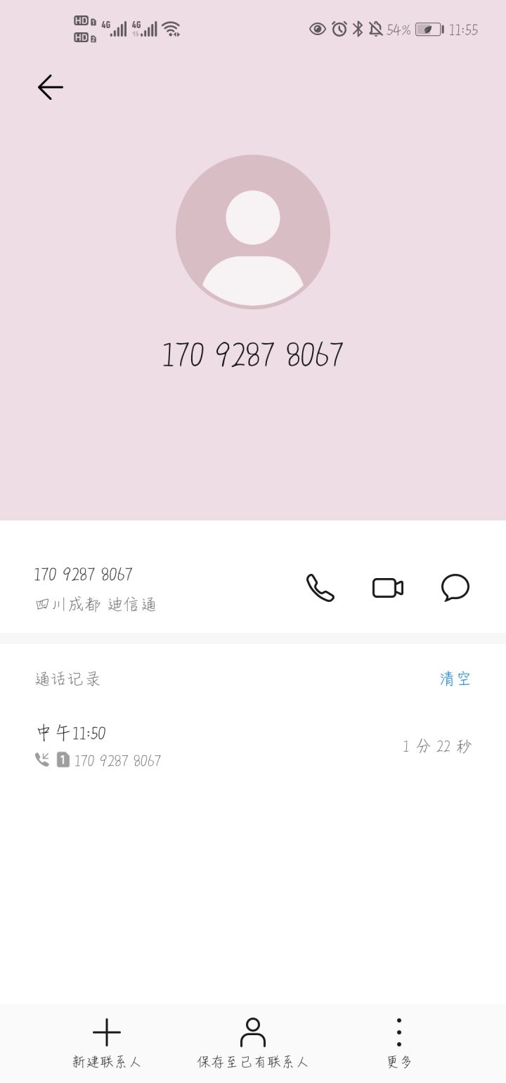这是哪个游戏打过来的截图