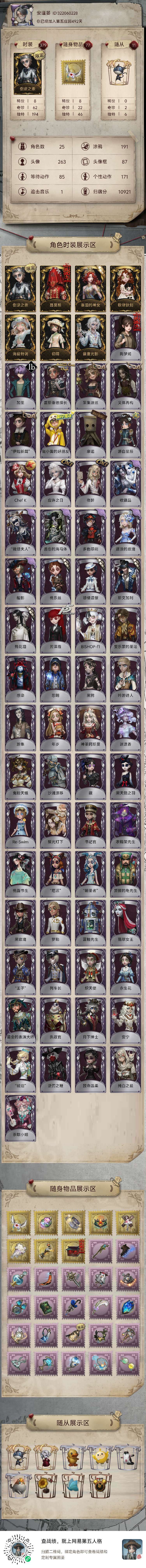 OPPO服找共号 1