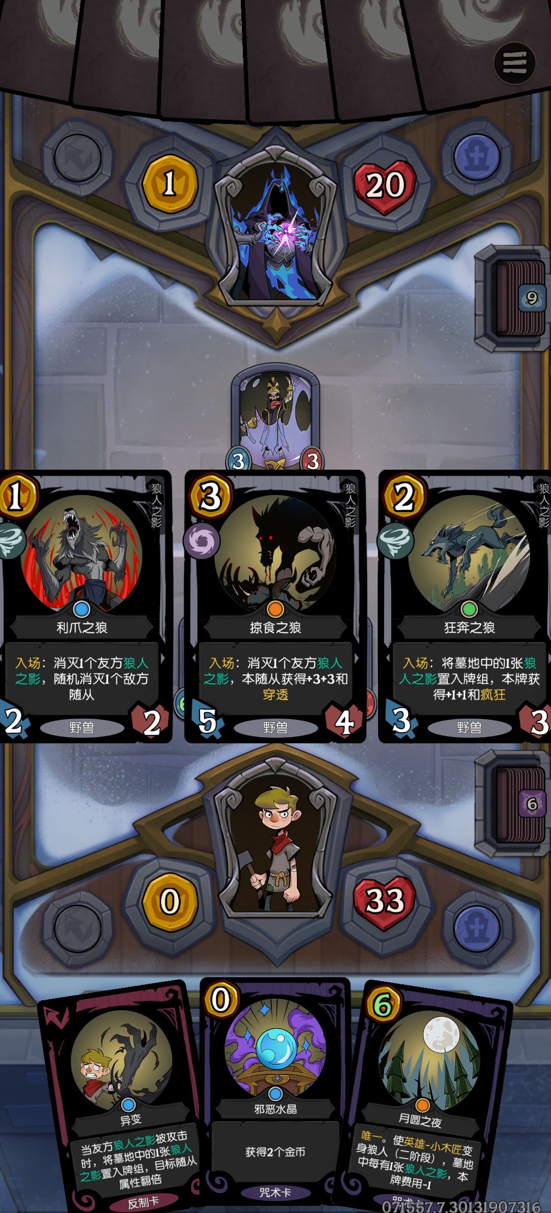 策划你设计这牌的时候过脑子吗 2