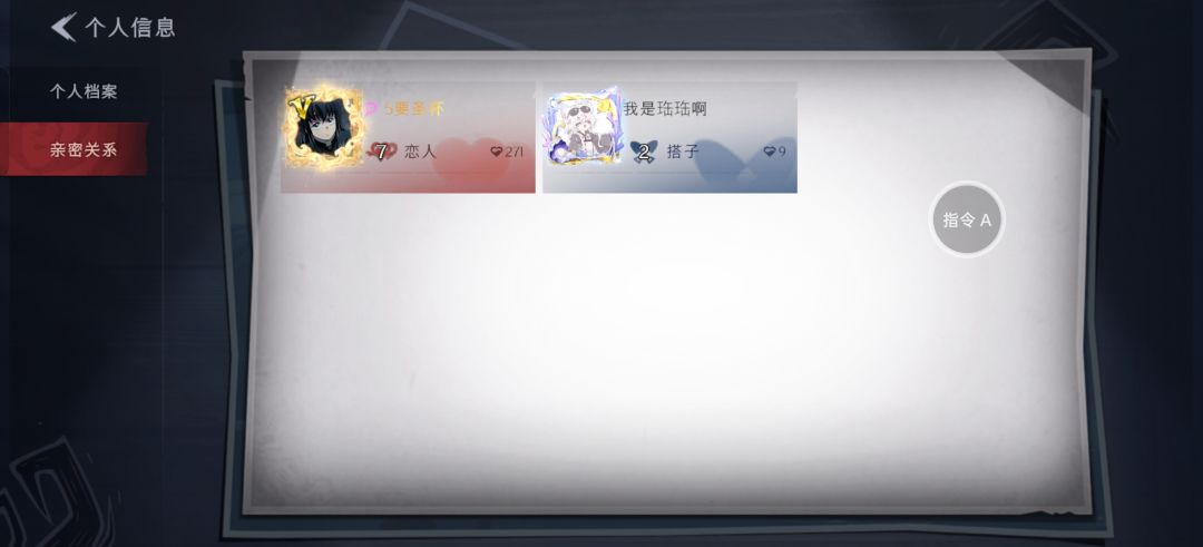忘本苟 3