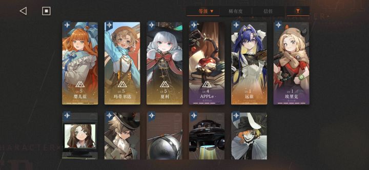 水系输出练夏利好还是玛蒂尔达截图