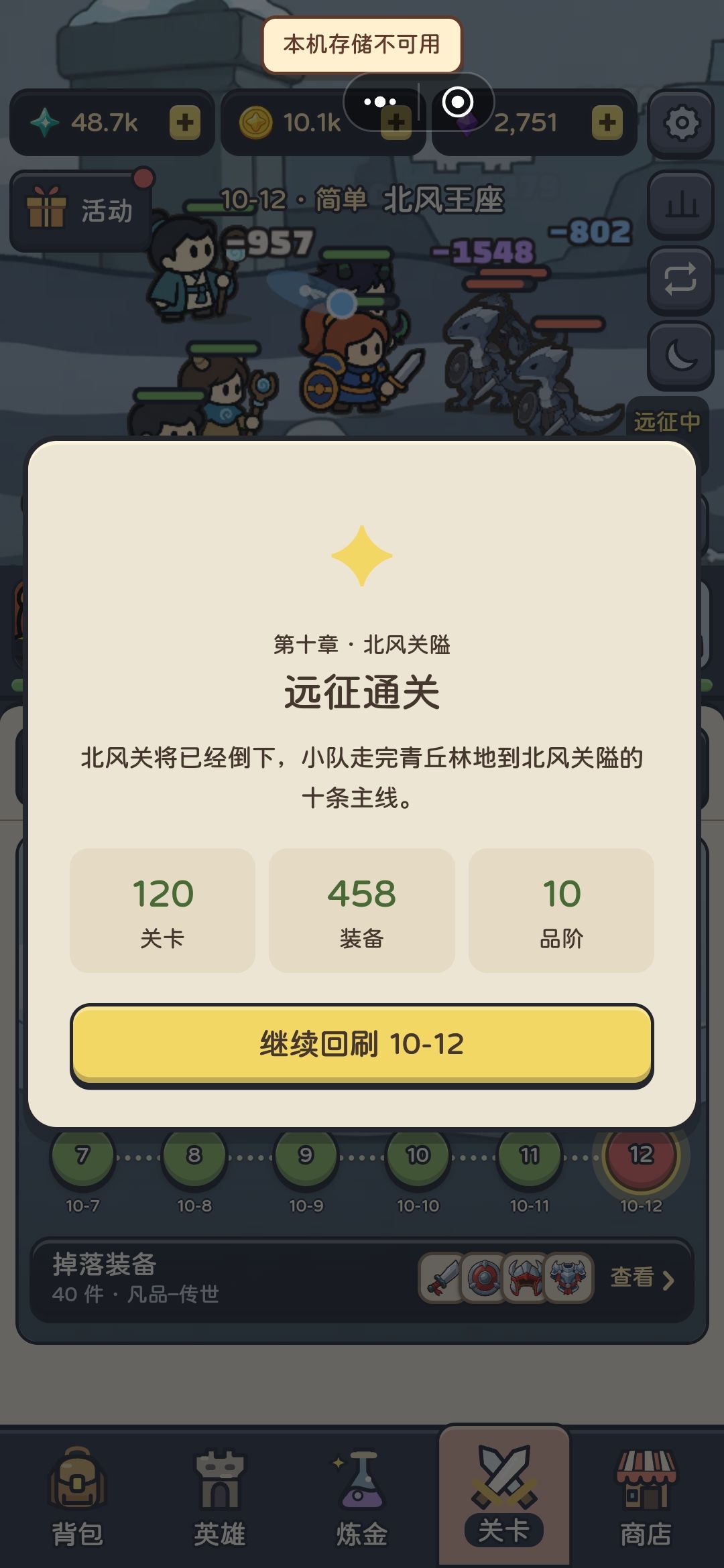 挺好玩,但是问题也有 2