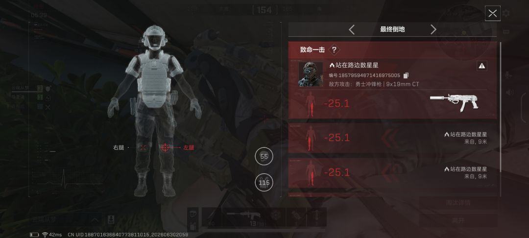 这个大退打最后一队就硬是不修是吧? 1