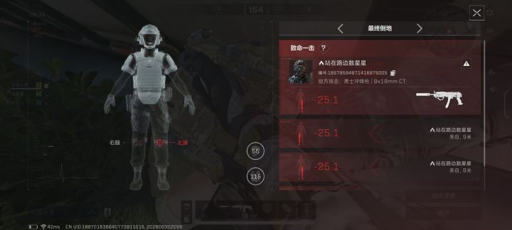 这个大退打最后一队就硬是不修是吧?截图
