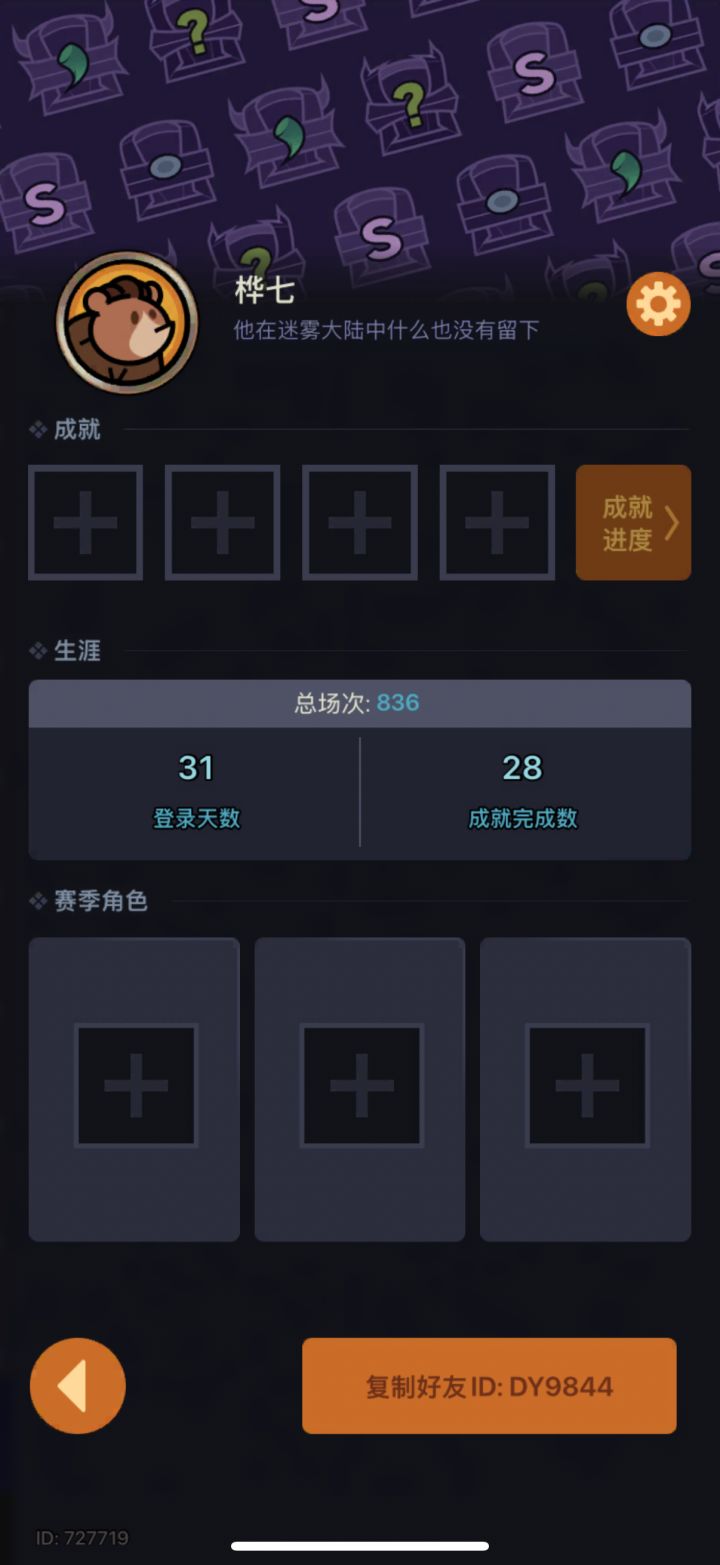 ios24区 有没有大佬带带过90层截图