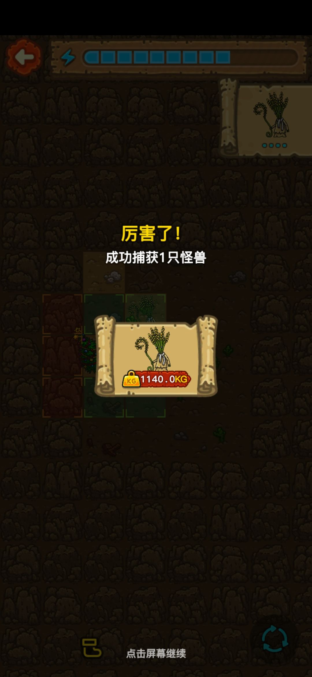 动态图片 6