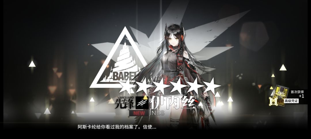 等好久了,直接拉起来 2