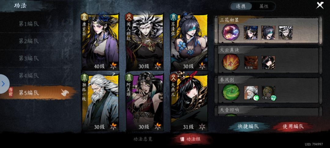 这套只要不被秒基本无敌 1