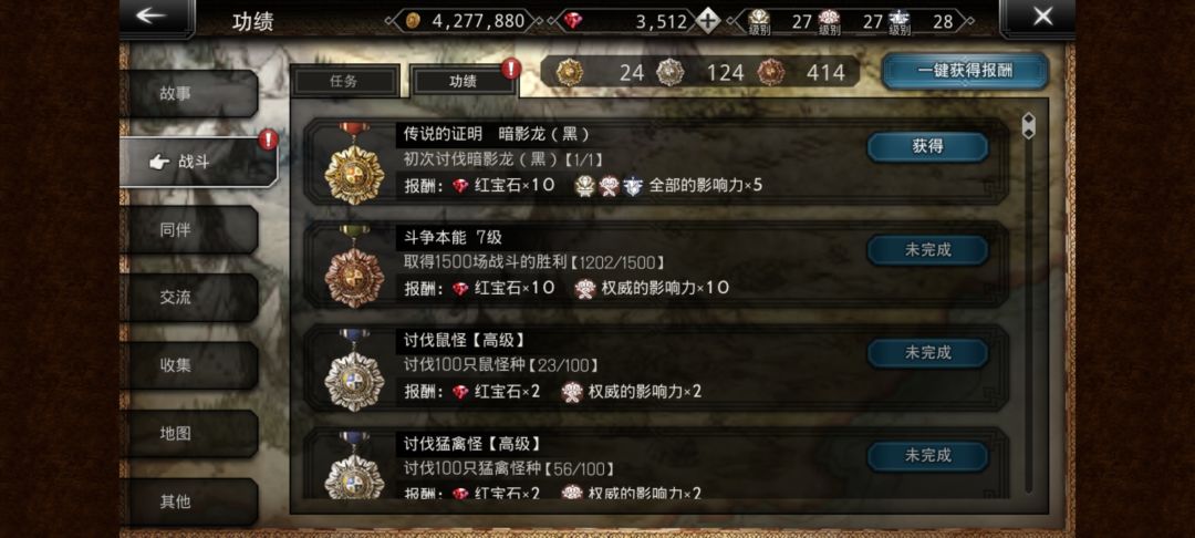 也没想象中的难 1