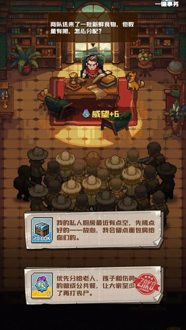 废土像素风生存，《P16-末日》测试资格发放 5