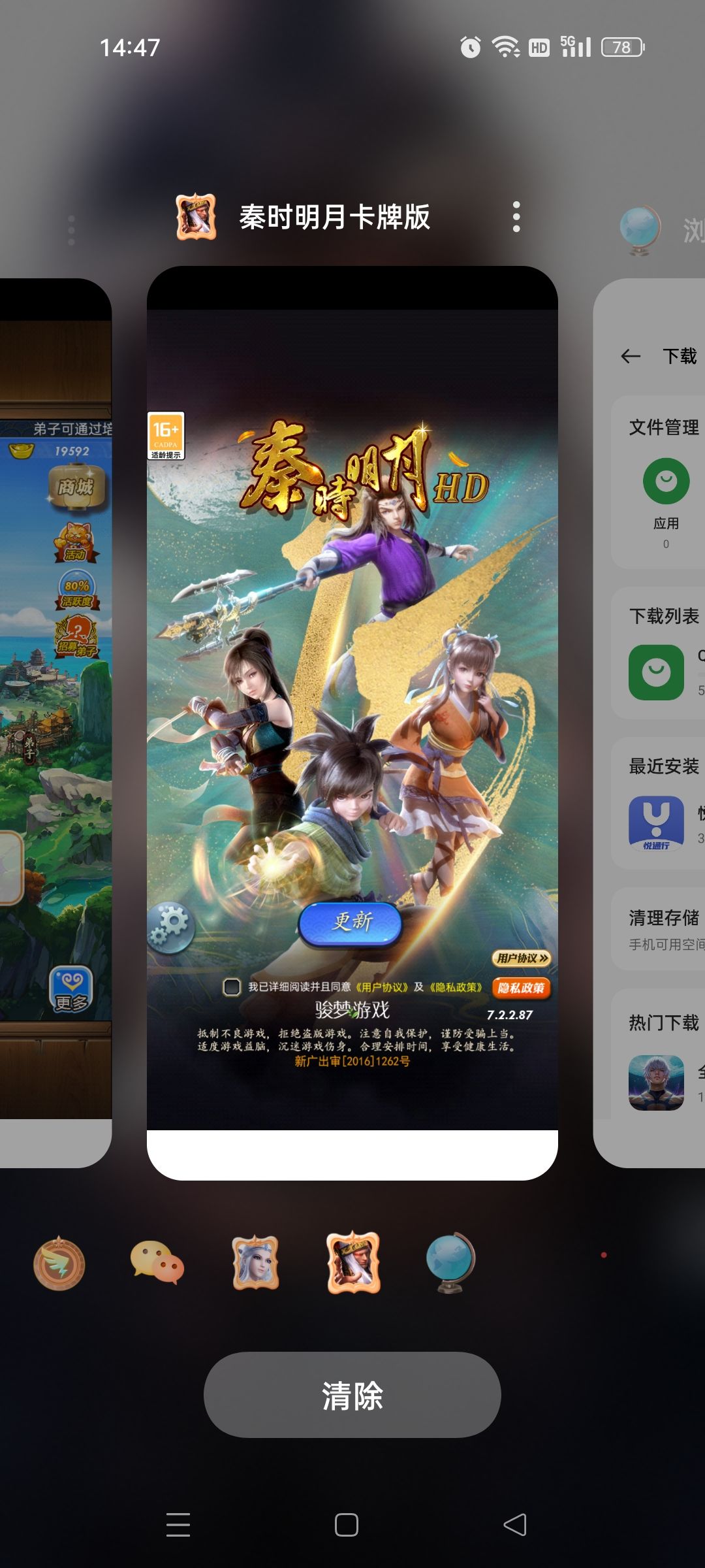 动态图片 1