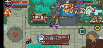 《猎魔秘籍》——卡牌魔盒篇