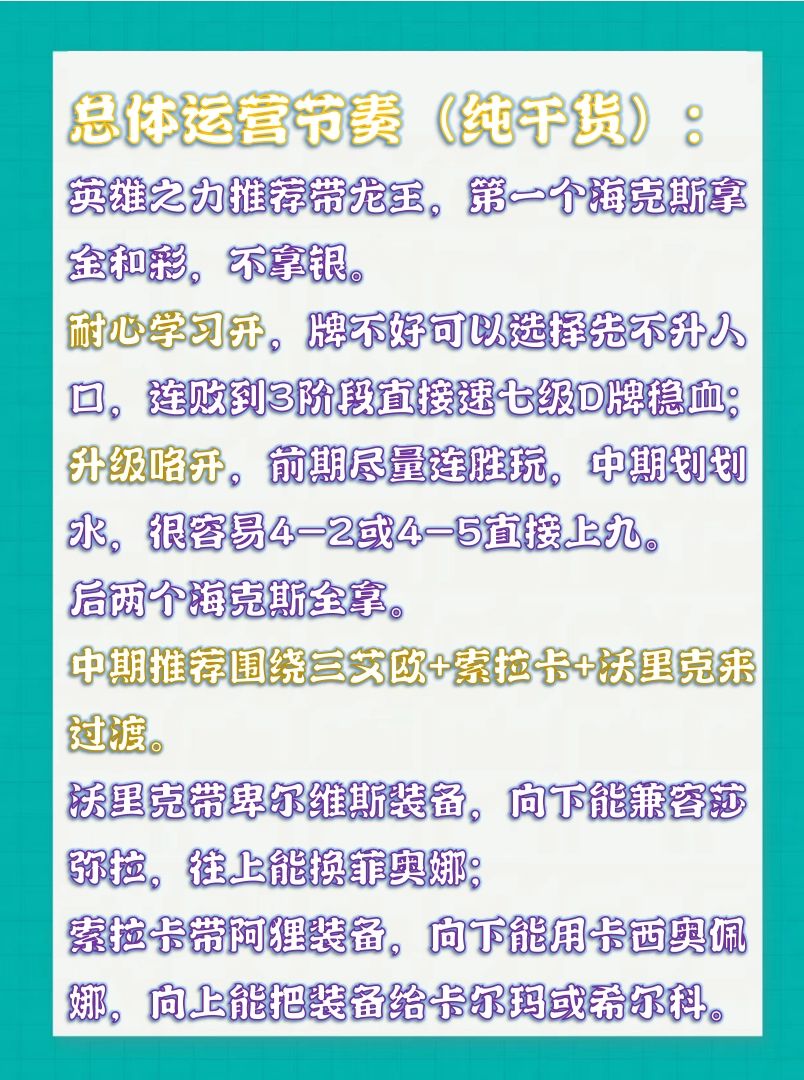 S9.5【九尾妖狐】狐狸回调,重新登神 3