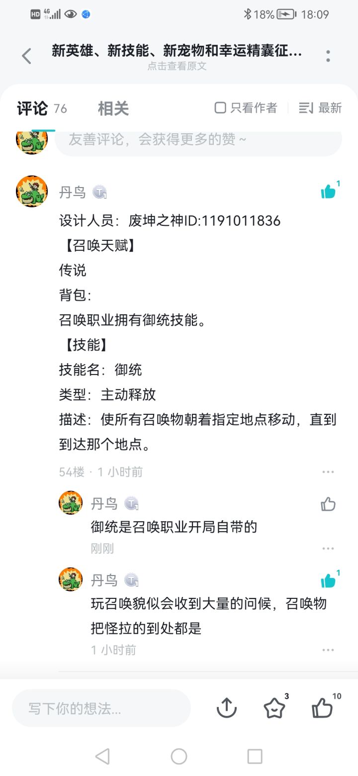 快去给我点赞(≧∇≦)/截图