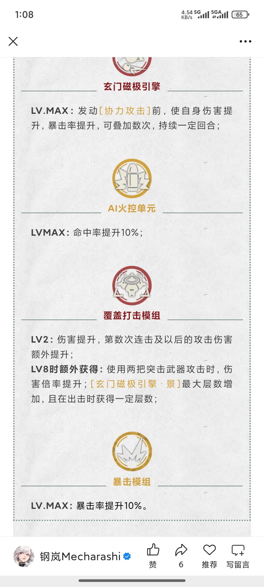 白沙XR超进化！ 2