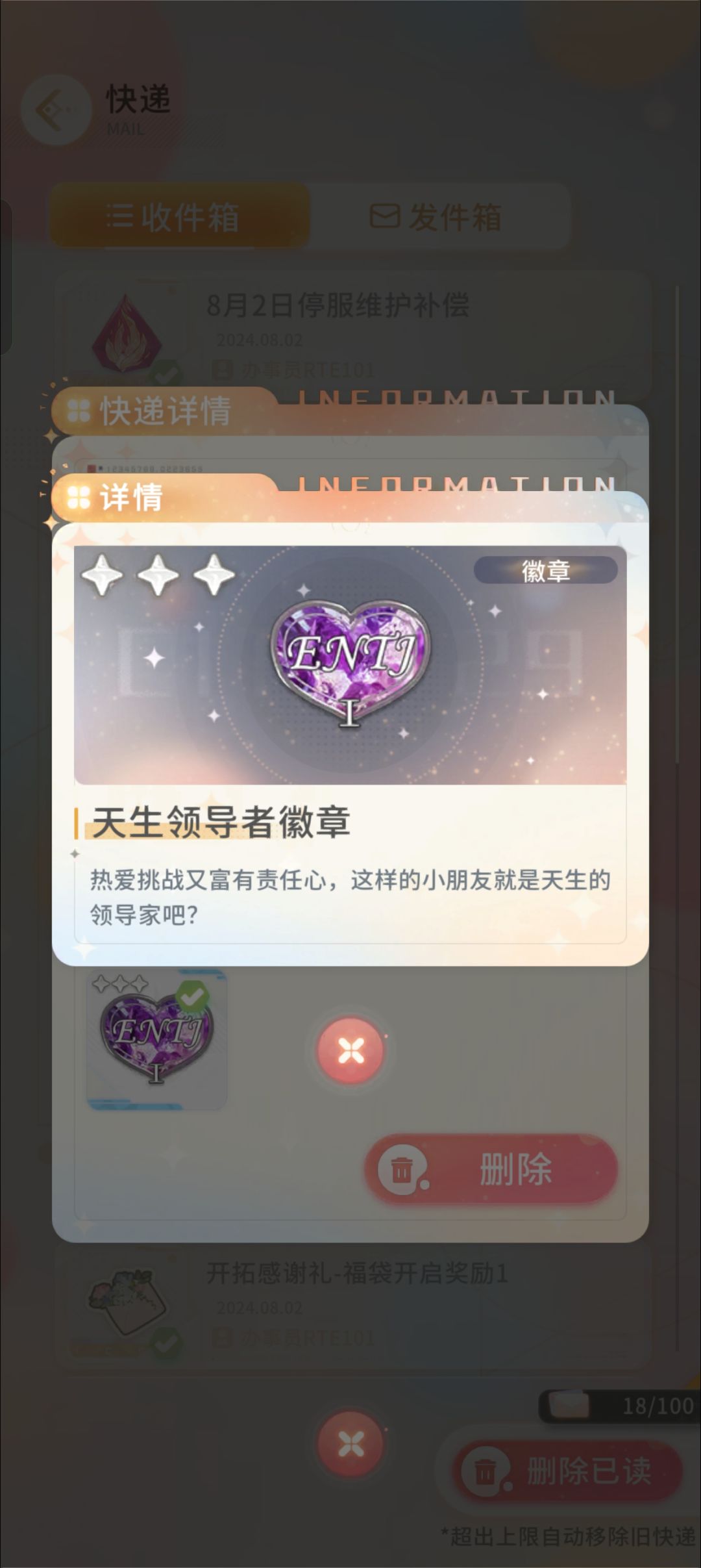 宝宝你是个小领导家 (☆^ー^☆) 1