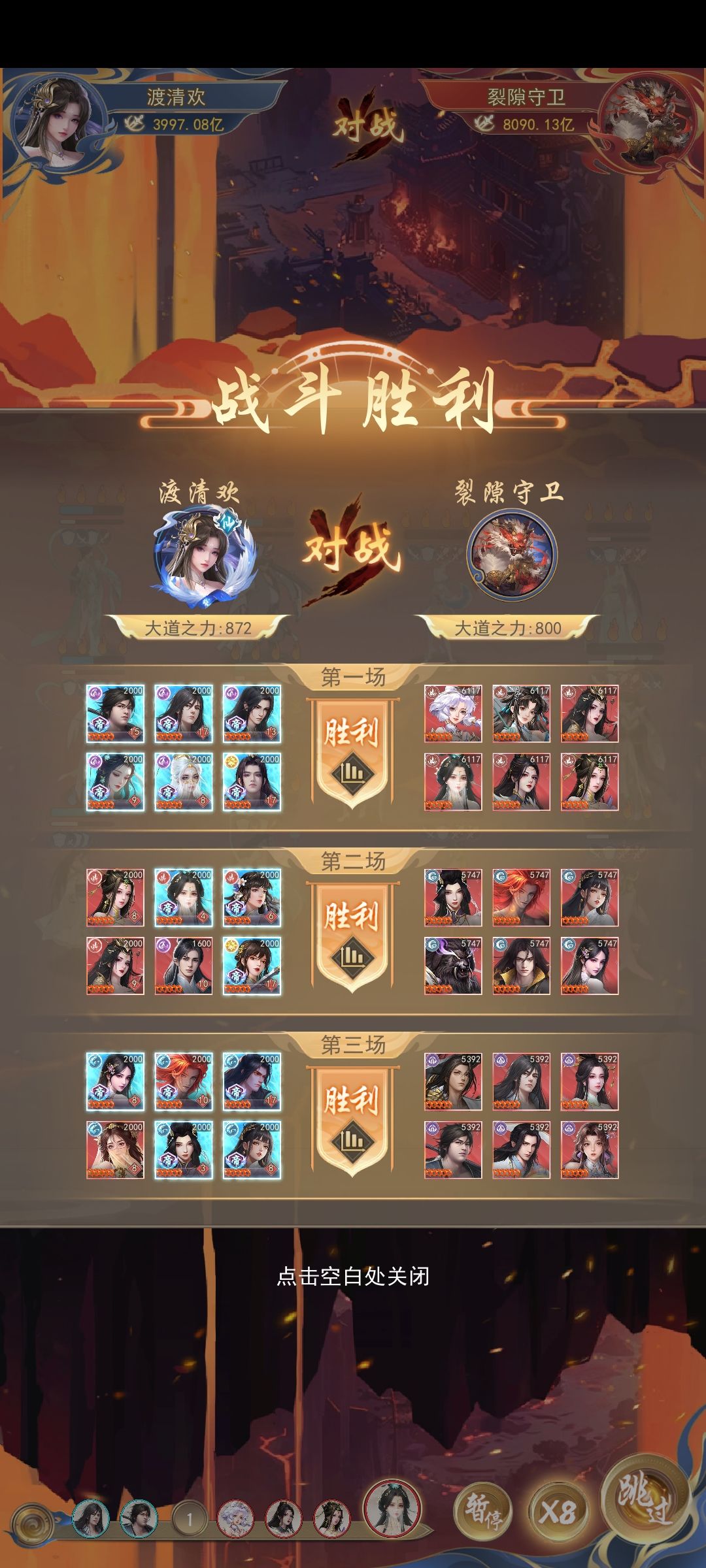 天帝葬坑拿下! 1