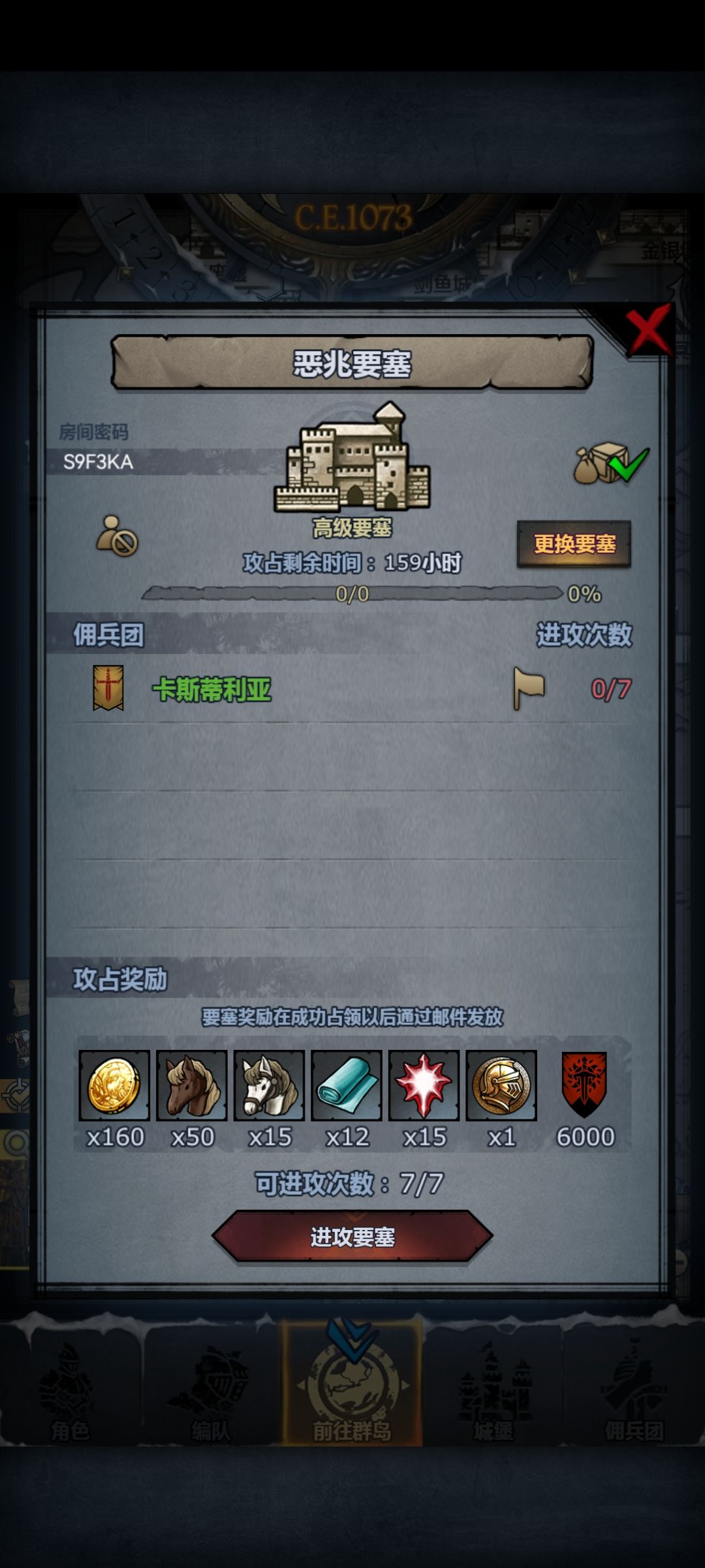 萌新周车 3