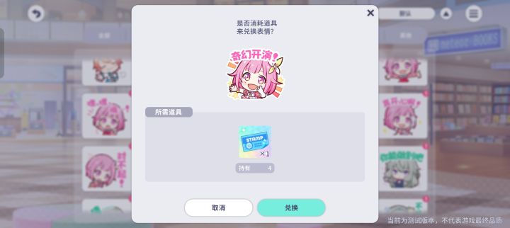天杀的还我wonderhoy😢😢截图