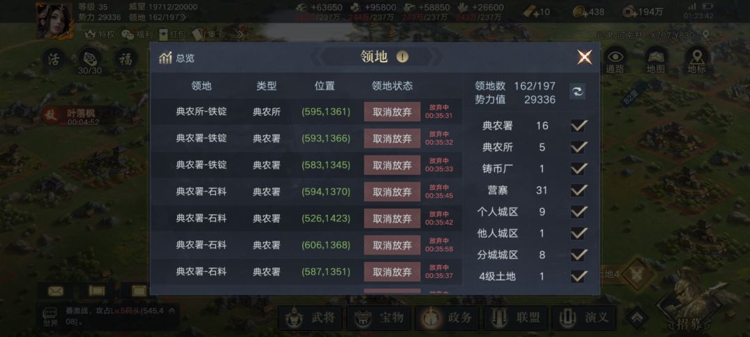 动态图片 4
