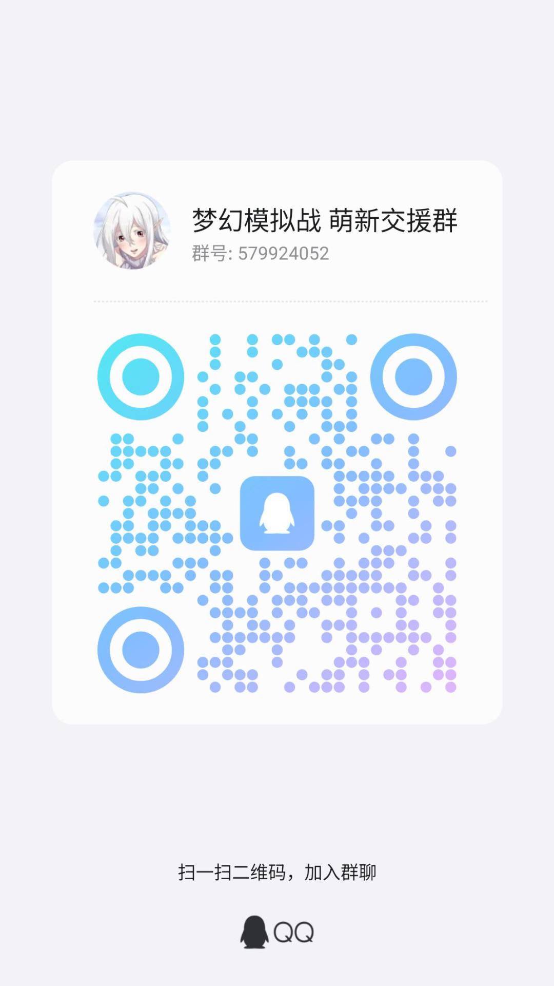 qq群:579924052欢迎新区的小伙伴加入 1
