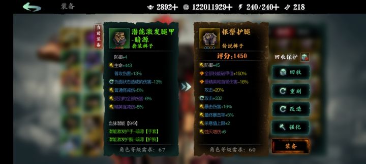 这俩咋样截图