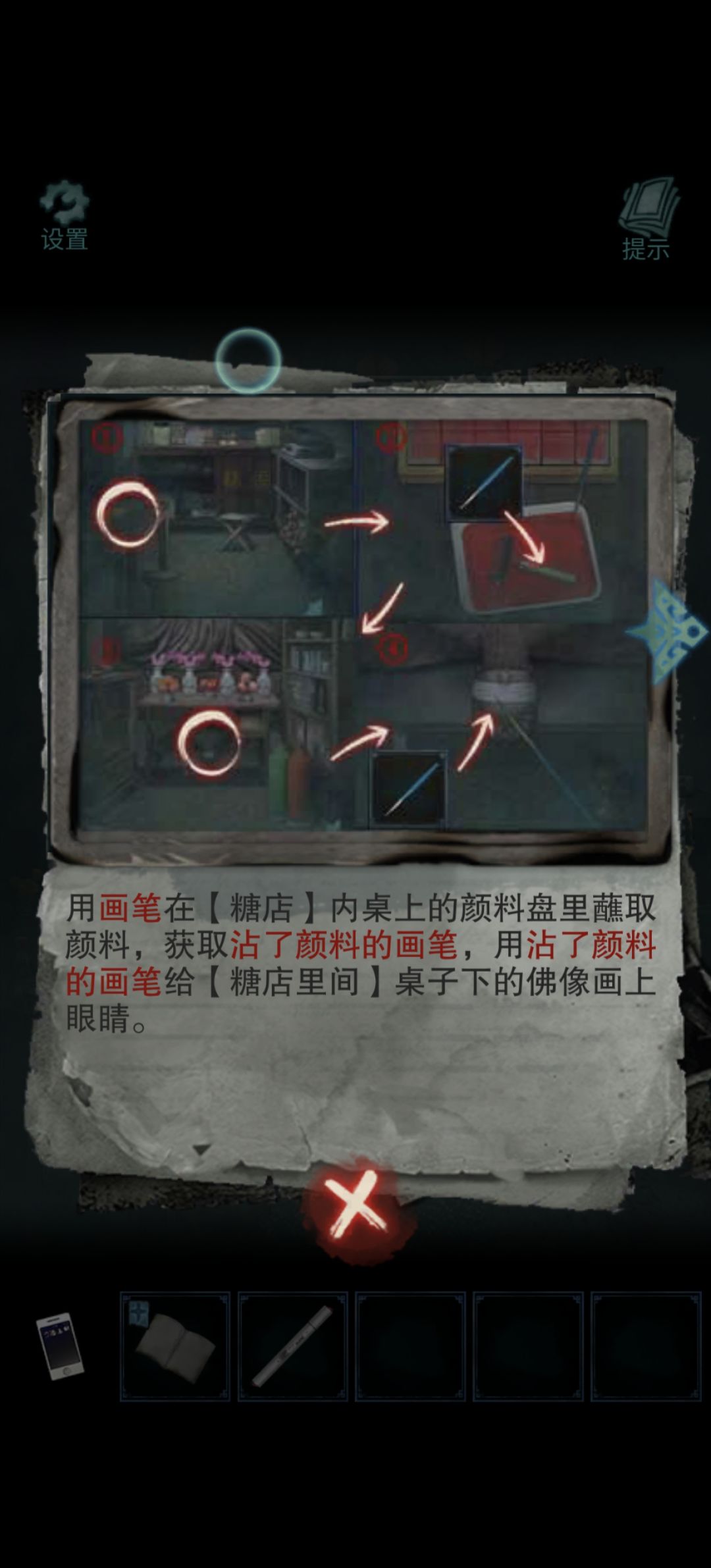 动态图片 1