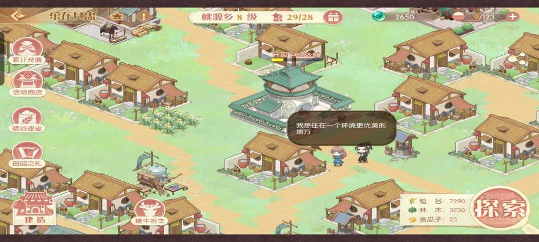 又是想给ch绝育的一天 2