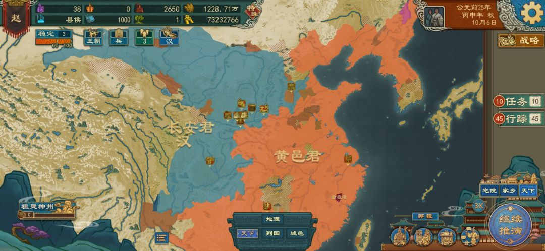 问题 1